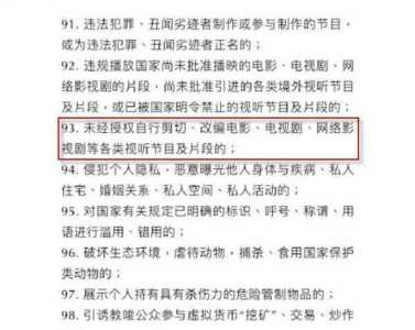 游戏攻略解说侵权吗，游戏攻略解说侵权吗是真的吗-第1张图片-玄武游戏