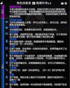 血染钟楼的游戏攻略，血染含义-第3张图片-玄武游戏