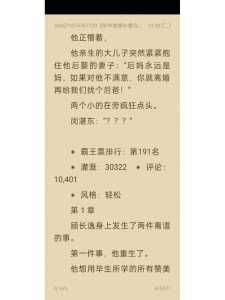 病美人恐怖游戏攻略，病美人存货攻略-第2张图片-玄武游戏