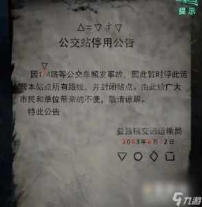 无尽的旅途游戏攻略，无尽的旅途游戏攻略-第5张图片-玄武游戏