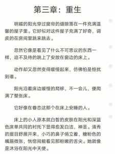 我都市生活游戏攻略，我的都市生活游戏攻略-第3张图片-玄武游戏