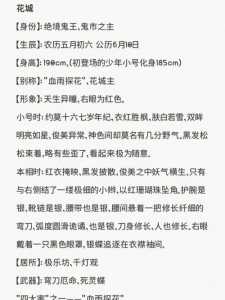 致命的日子游戏攻略，致命的游戏电影剧情介绍-第5张图片-玄武游戏