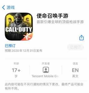 ios约吗游戏攻略，约吗恋爱手游-第4张图片-玄武游戏