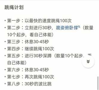 从高楼坠下游戏攻略，从高楼坠下是什么感觉-第2张图片-玄武游戏