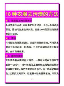 游戏《大多数》攻略，游戏大多数攻略图文-第3张图片-玄武游戏