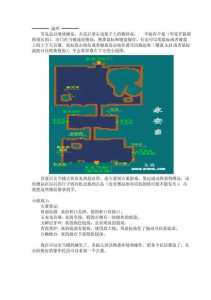 仙剑3游戏大战攻略，仙剑3玩法-第4张图片-玄武游戏