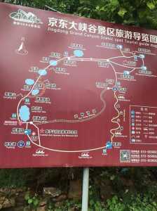 沙漠大峡谷游戏攻略，大沙漠旅游-第1张图片-玄武游戏