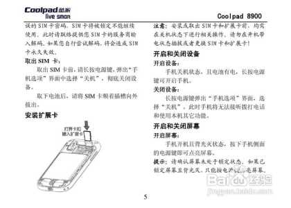 天选2游戏滤镜攻略，天选2怎么调画质-第1张图片-玄武游戏