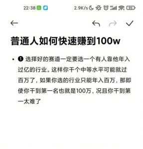 大多数游戏暴富攻略，游戏暴富之路攻略-第1张图片-玄武游戏