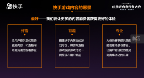 快手小游戏修仙攻略，修仙小游戏单机-第2张图片-玄武游戏