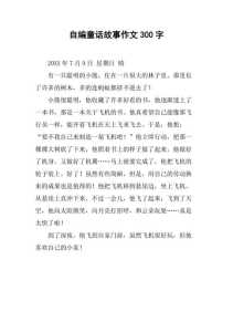 一加小镇小游戏攻略，一加小姐姐-第1张图片-玄武游戏