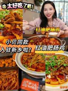 网红美食屋游戏攻略，网红美食餐厅图片-第1张图片-玄武游戏