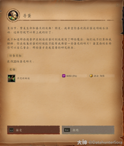 创作与设计游戏攻略，创作与设计的区别-第5张图片-玄武游戏