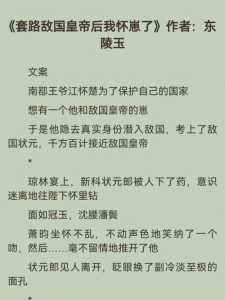 男主要攻略游戏女主，男主要攻略游戏女主穿越小说-第3张图片-玄武游戏