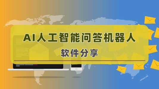 机器人研究游戏攻略，机器人研究游戏攻略大全-第1张图片-玄武游戏