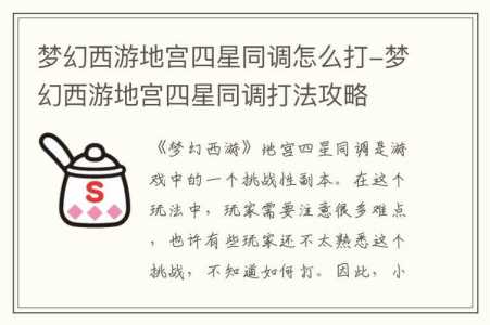 凌云诺新手游戏攻略，凌云诺最新版手游下载-第3张图片-玄武游戏