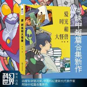 勇敢者街机游戏攻略，勇敢者街机游戏攻略大全-第2张图片-玄武游戏