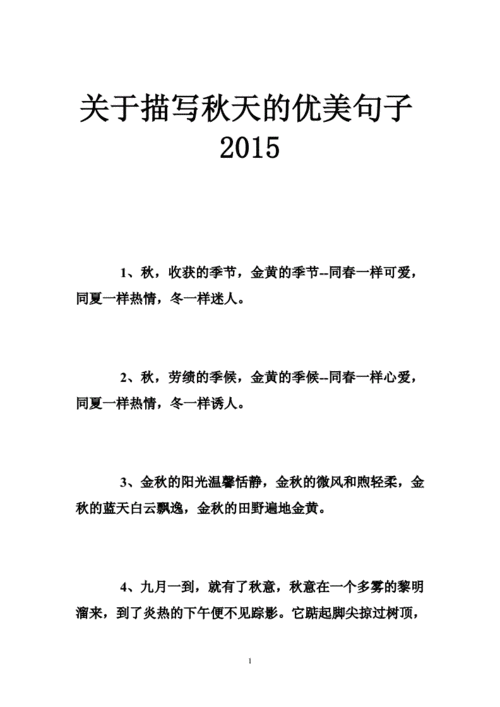 时光静好小游戏攻略，时光静好出自哪里-第1张图片-玄武游戏