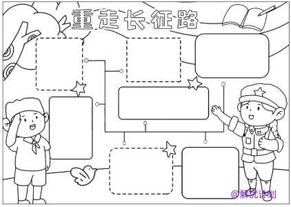 重返长征游戏攻略4，重返长征游戏攻略第三关-第1张图片-玄武游戏