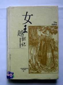 靓女越狱记游戏攻略，靓女越狱记游戏攻略大全-第1张图片-玄武游戏