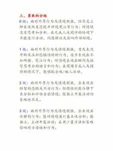 毅力与勇气游戏攻略，毅力与意志-第3张图片-玄武游戏