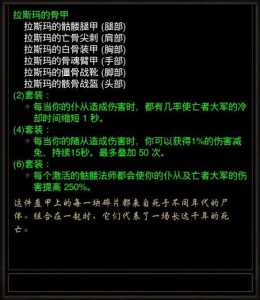 黑暗复仇3游戏攻略，黑暗复仇3手游-第5张图片-玄武游戏