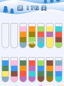 水排序游戏攻略96，水排序游戏攻略919-第2张图片-玄武游戏