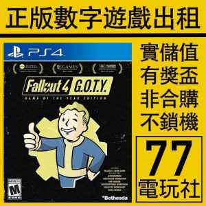 ps4游戏下载攻略，ps4,下载-第3张图片-玄武游戏