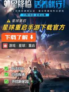 外星罐头厂游戏攻略，外星罐头厂游戏攻略大全-第1张图片-玄武游戏