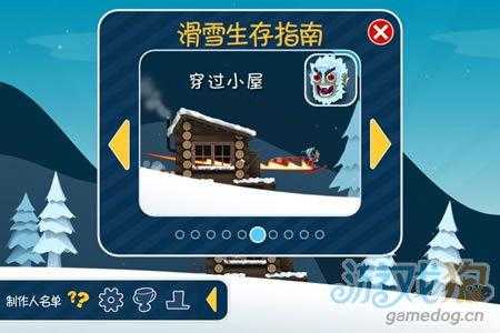 让我们滑雪游戏攻略，让我们滑冰吧用英语怎么说-第1张图片-玄武游戏