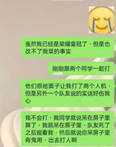 玻璃心购买攻略游戏，玻璃心怎么获得-第5张图片-玄武游戏