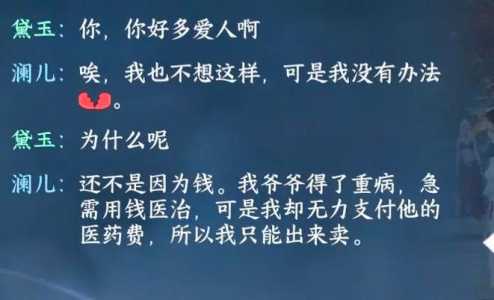 在攻略游戏里npc，在攻略游戏里当npc-第2张图片-玄武游戏