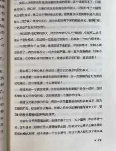 进化启示录游戏攻略，进化 启示录-第2张图片-玄武游戏