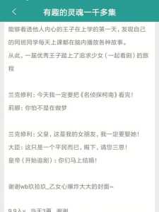 恋爱表白小游戏攻略，恋爱表白的话语-第4张图片-玄武游戏