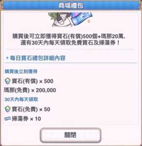 36计网页游戏攻略，36计网页游戏攻略最新-第5张图片-玄武游戏