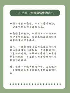 医生我病了游戏攻略，医生我病了by-第4张图片-玄武游戏