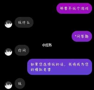 直男恋爱季游戏攻略，直男恋爱攻略通关-第3张图片-玄武游戏