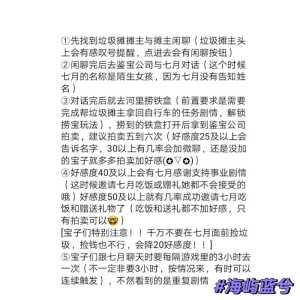 美容模拟器游戏攻略，美容模拟器游戏攻略视频-第1张图片-玄武游戏