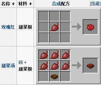 别跑我的菜游戏攻略，别跑我的菜游戏攻略百度云-第6张图片-玄武游戏