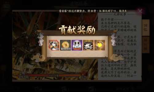 阴阳师解谜游戏攻略，阴阳师回顾已解锁的主线剧情-第2张图片-玄武游戏