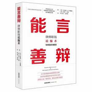 职场潜意识游戏攻略，职场潜伏心理学-第5张图片-玄武游戏