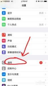 约么游戏攻略iOS，约 攻略-第1张图片-玄武游戏