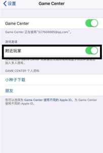 约么游戏攻略iOS，约 攻略-第5张图片-玄武游戏