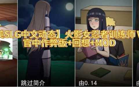 游戏美女养成师攻略，美女养成师游戏 更新-第1张图片-玄武游戏