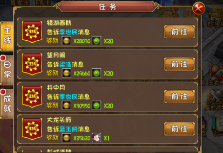 魔法王国3游戏攻略，魔法王国mod-第2张图片-玄武游戏