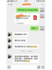 游戏照顾小姐姐攻略，照顾的游戏-第1张图片-玄武游戏