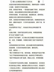 隋唐风云纪游戏攻略，隋唐风云1-第2张图片-玄武游戏