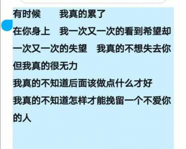 盲人的哑巴游戏攻略，盲人与哑巴的游戏说明-第5张图片-玄武游戏