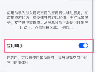 游戏攻略推荐怎么关，游戏攻略啥意思-第2张图片-玄武游戏