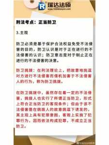 正当防卫老游戏攻略，正当防卫关卡过关教程-第3张图片-玄武游戏